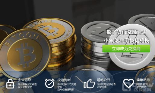 RSR币今日价格|RSR币最新消息|RSR币行情走势