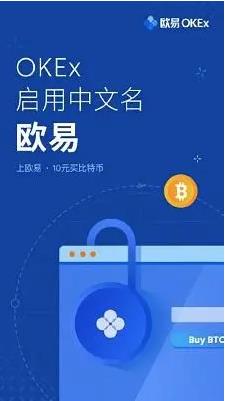 2022欧易app最新版下载安装_Gate.ioex欧易安卓下载2