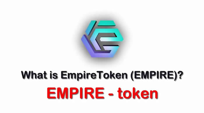 EMPIRE币总量多少?EMPIRE币发行量多少介绍1