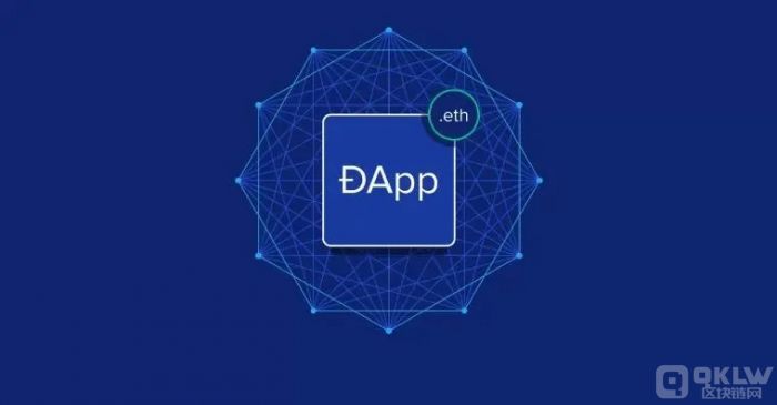 什么是去中心化应用程序 / DApp？