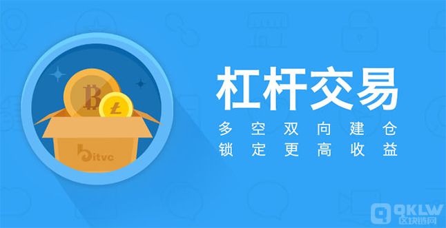 杠杆交易是什么？一键借币功打造专业级杠杆交易