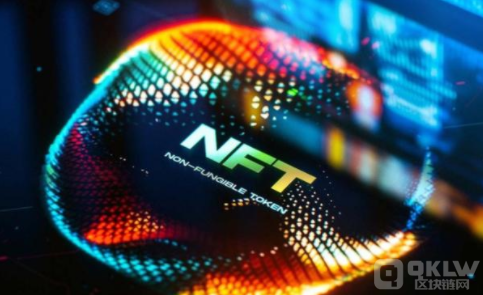 一文了解什么是NFT / 非同质化代币？