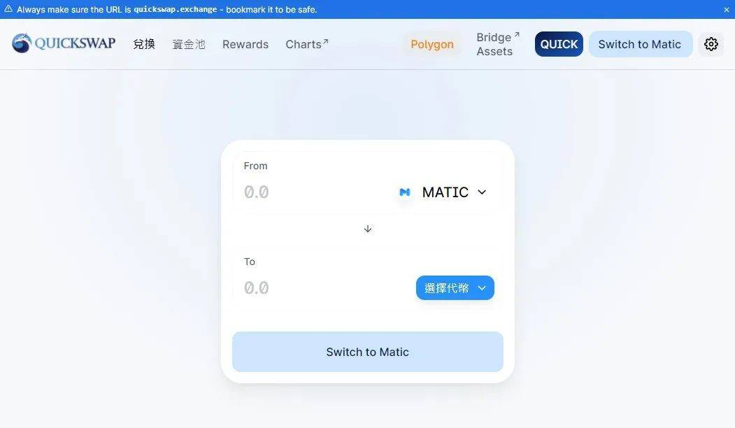 哪个项目将会成为Polygon生态的热点？5