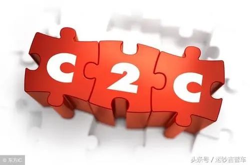 什么是C2C交易？C2C卖币操作指南