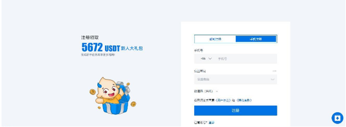 火必Huobi iOS最新App2023下载-最新App2023下载教程