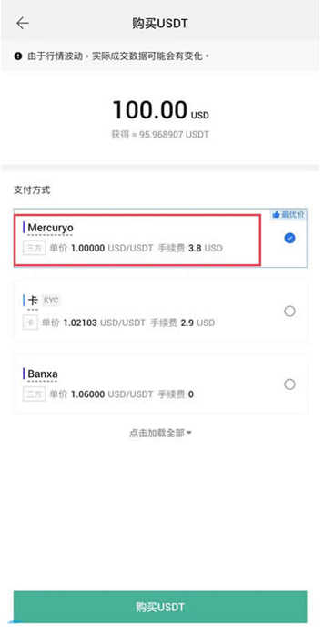 火必app 2023官方版下载-火必App免费下载地址