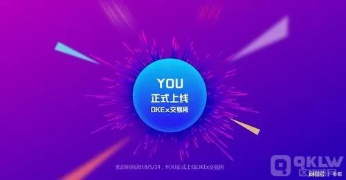 YOU Coin (YOU)是什么币？YOU币前景价值怎么样？