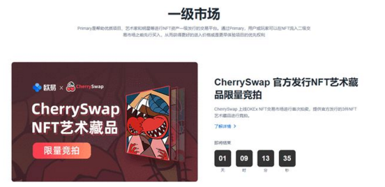 火必交易所安卓app最新版-数字火必平台