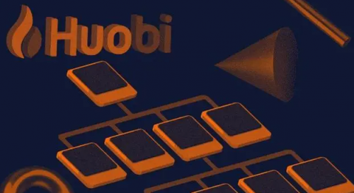 火必交易平台app下载Huobi2023下载链接火必网