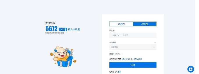 Huobi App下载|火必APP 2023最新版在哪下载？