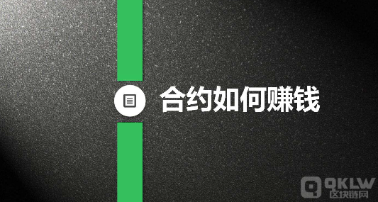 火币交易所怎么玩永续合约？火币交易所永续合约交易教程