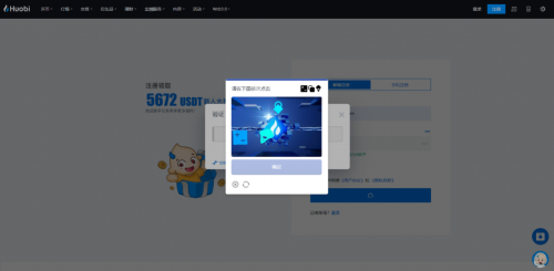 火必app官方下载2023最新版|Huobi App|火必网