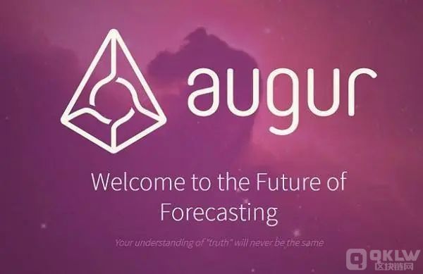 Augur (REP)是什么币？REP币前景怎么样？