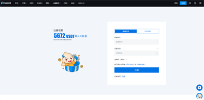 火必网Huobi下载火必交易所正规吗？