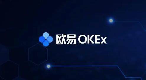 欧意OKE最新版下载安装_欧意6.1.12版本下载-第1张图片-欧意下载