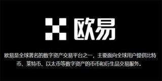 芝麻开门Gat.io交易所官方下载 OK最新版本v6.1.23