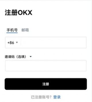 欧意手机网页版登录版 怎么设置中文