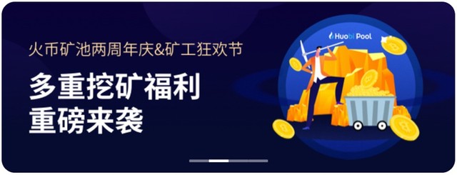 火必app下载_火必官方app安卓v9.2.3