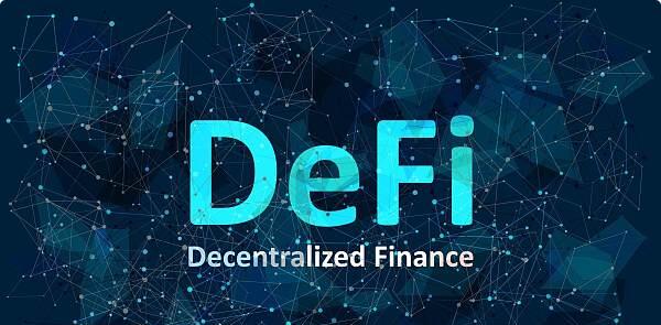什么是DeFi生态系统？解析TezosDeFi生态系统为何受到这么多人的喜爱！1