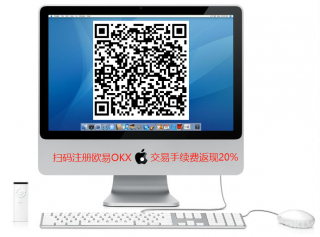 欧意交易所官方网址?欧意交易所用户注册方法?