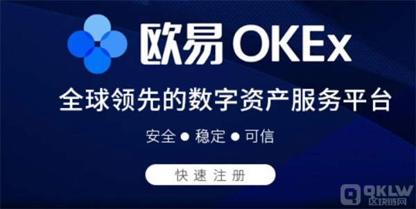 USDT交易平台有哪些？泰达币USDT交易所推荐-第2张图片-欧意下载