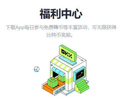 欧意交意所官网-欧意交易所app官网地址-第3张图片-欧意下载