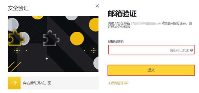 新手交易所怎么买币?小白买币常见问题有哪些汇总3