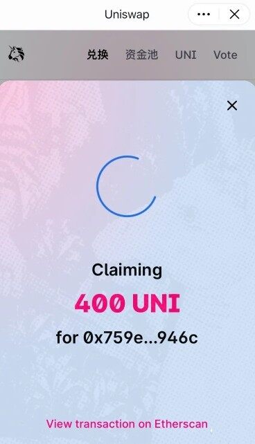uniswap交易所下载-uniswap交易所最新版下载v6.0.18-第1张图片-欧意下载
