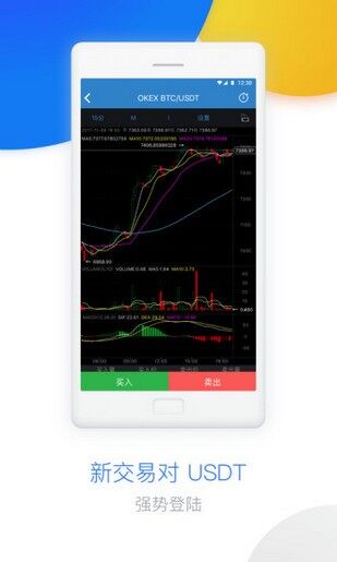 欧意okex中文版app下载-欧意okex中文版app安卓版下载v4.2-第1张图片-欧意下载