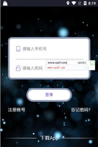 量子链币app下载-量子链币app安卓版下载v6.0.18