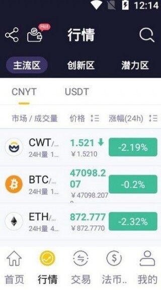 币赢网交易平台下载-币赢网交易平台安卓版下载v6.0.2