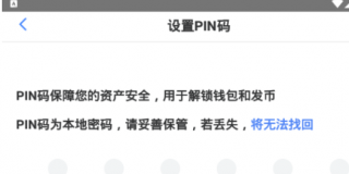 IFWallt云端钱包app下载-IFWallt云端钱包app安卓版下载v1.0.0