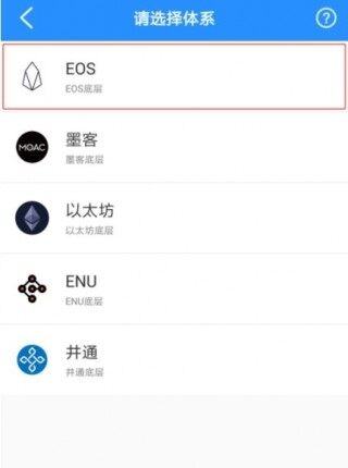 tp钱包1.3.1版本下载-tp钱包1.3.1版本安卓版下载