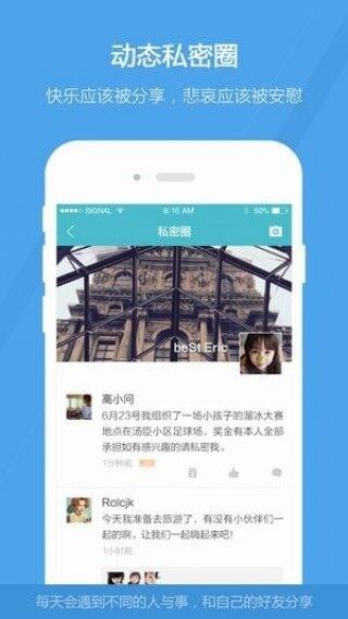 GoPayapp下载-GoPayapp安卓版下载v1.1.7