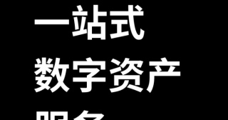 ok交易所app下载-ok交易所app安卓版下载v6.0.18