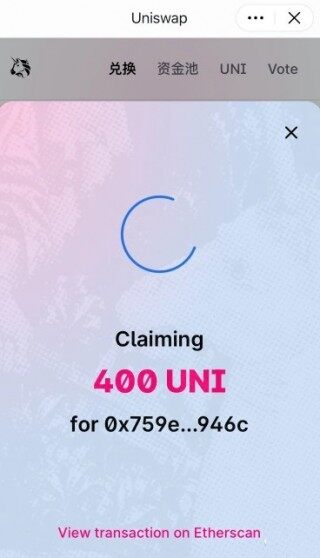 uniswap交易所下载-uniswap交易所最新版下载v6.0.18