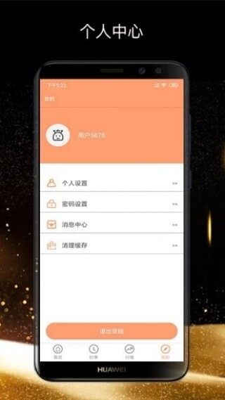 bsn区块链交易平下载-bsn区块链交易平台app安卓版下载v6.0.18