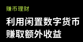ok.com交易平台app下载-ok.com交易平台app安卓版下载v6.0.18