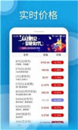 异火网交易所国内版app下载-异火网交易所国内版app安卓版下载v2.2