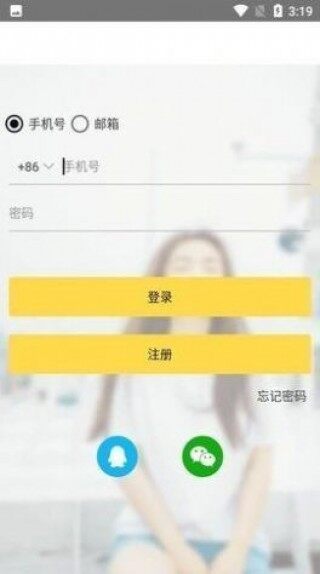 gopay钱包最新版本下载-gopay钱包最新版本安卓版下载