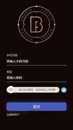 易币付虚拟币app下载-易币付虚拟币app安卓版下载v1.0-第1张图片-欧意下载