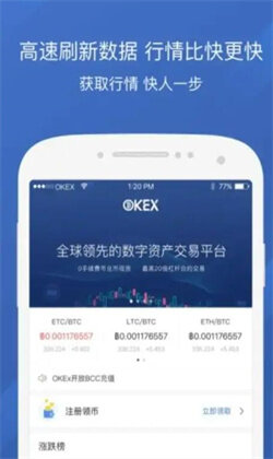 欧意钱包最新版下载 ok钱包v6.1.31官方下载-第2张图片-欧意下载