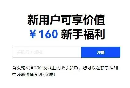 oke欧意官网app下载（国内最新版v6.2）-第1张图片-欧意下载