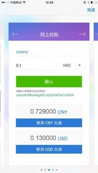 radr雷达币交易平台app下载-radr雷达币交易平台app安卓版下载v1.9.0
