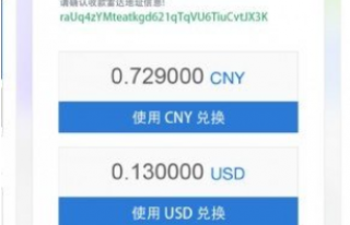 RadrTrad雷达币新版app下载-RadrTrad雷达币新版app安卓版下载v1.1
