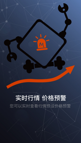 gat.io手机app下载-gat.io手机app安卓版下载v3.0.1