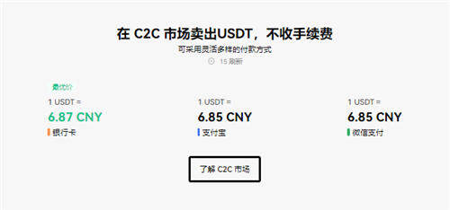 OK和欧意_ok手机版公链V6.1.38-第2张图片-欧意下载