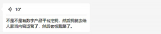 Wb3在国内的火苗正在迅速熄灭