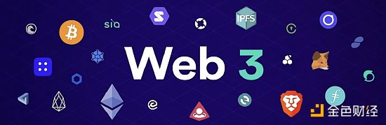 盘点互联网大厂的Web3布局-第1张图片-欧意下载
