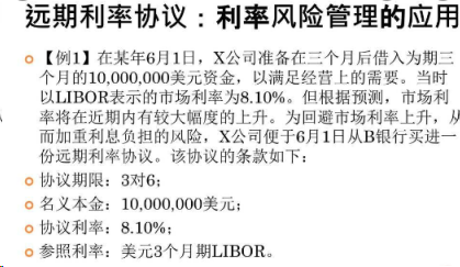 合约交易教程|)合约新手入门玩法-第2张图片-欧意下载